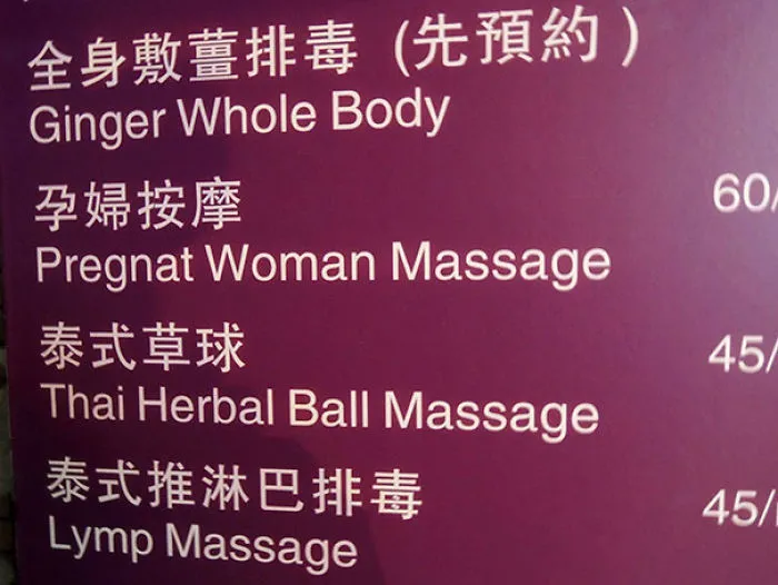 106 Hilarious Translation Fails In Asia