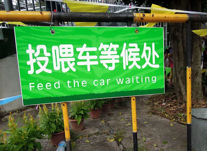 106 Hilarious Translation Fails In Asia