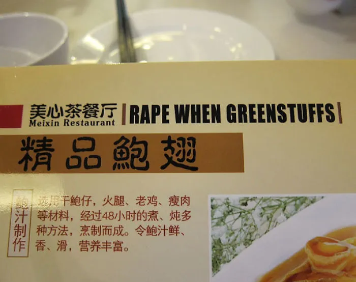106 Hilarious Translation Fails In Asia