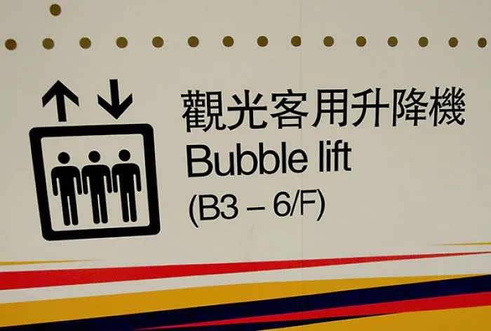 106 Hilarious Translation Fails In Asia