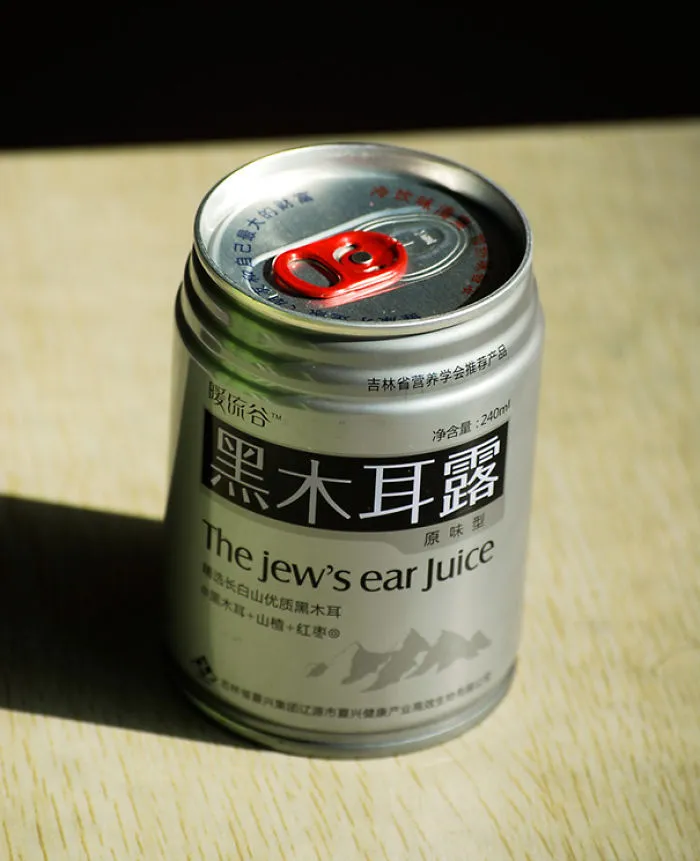 106 Hilarious Translation Fails In Asia
