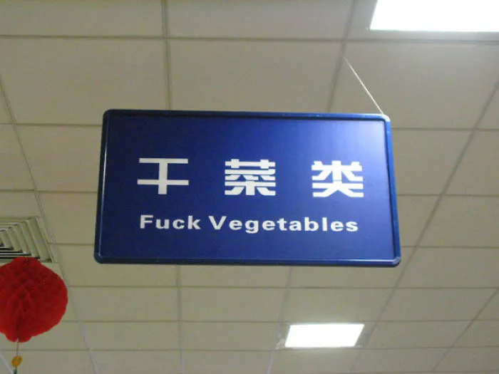106 Hilarious Translation Fails In Asia
