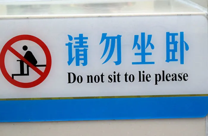 106 Hilarious Translation Fails In Asia