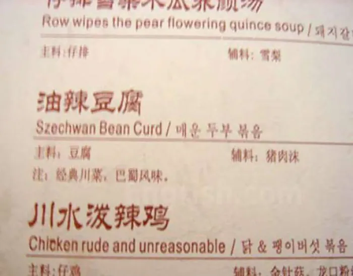 106 Hilarious Translation Fails In Asia