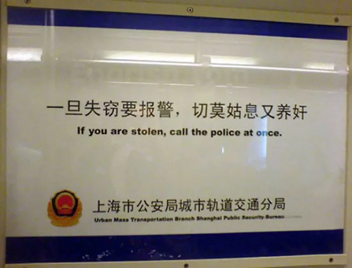 106 Hilarious Translation Fails In Asia