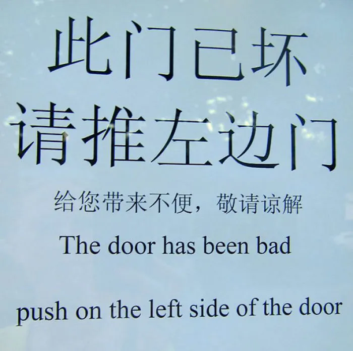 106 Hilarious Translation Fails In Asia