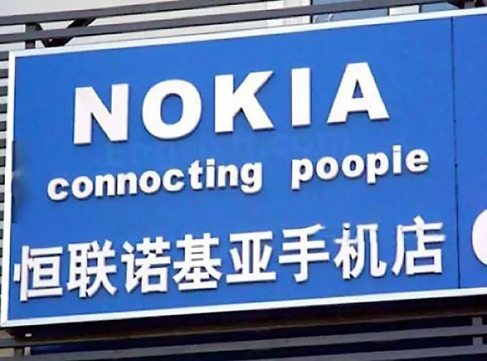 106 Hilarious Translation Fails In Asia