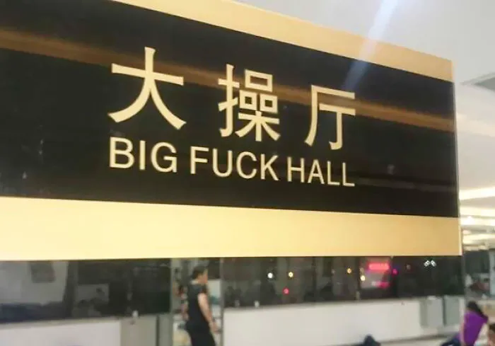 106 Hilarious Translation Fails In Asia