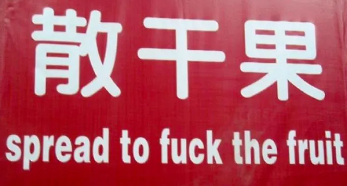 106 Hilarious Translation Fails In Asia