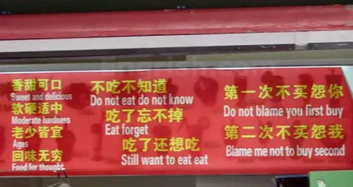 106 Hilarious Translation Fails In Asia