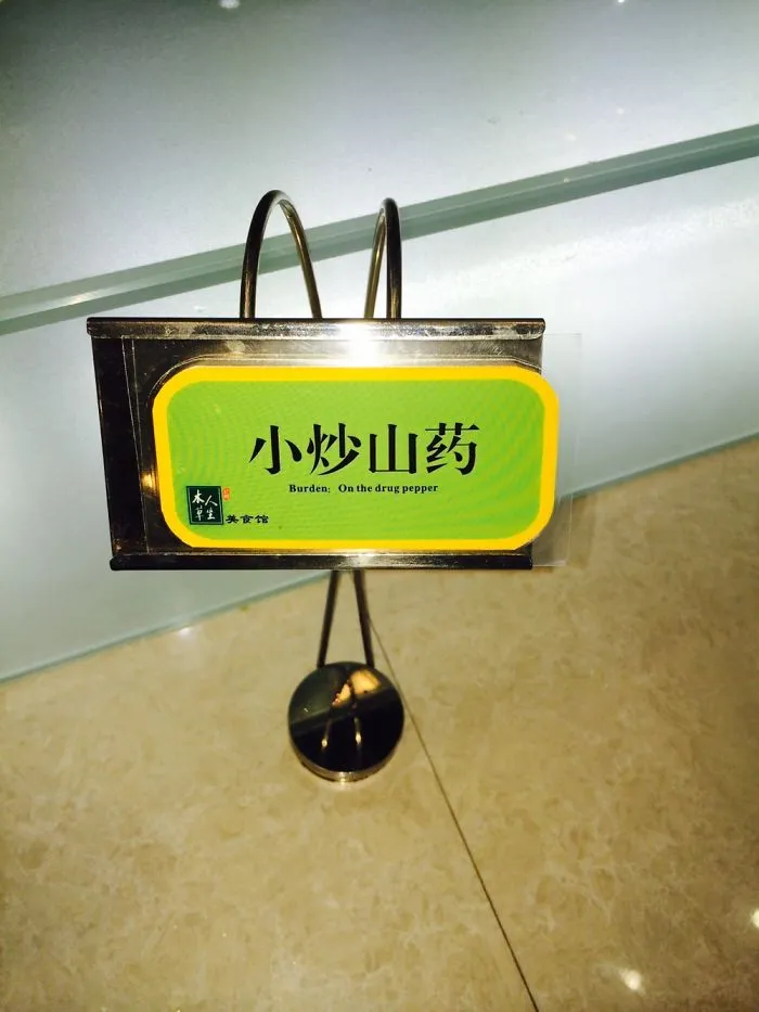 106 Hilarious Translation Fails In Asia