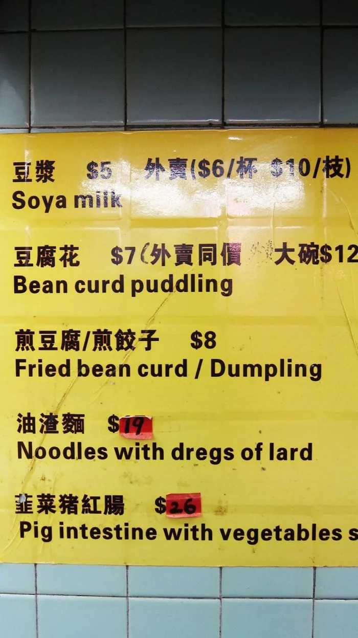 106 Hilarious Translation Fails In Asia
