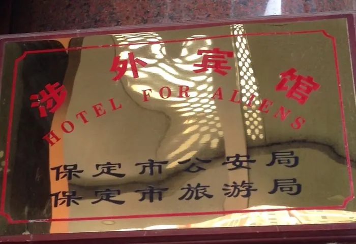 China Is Prepared For The Invasion