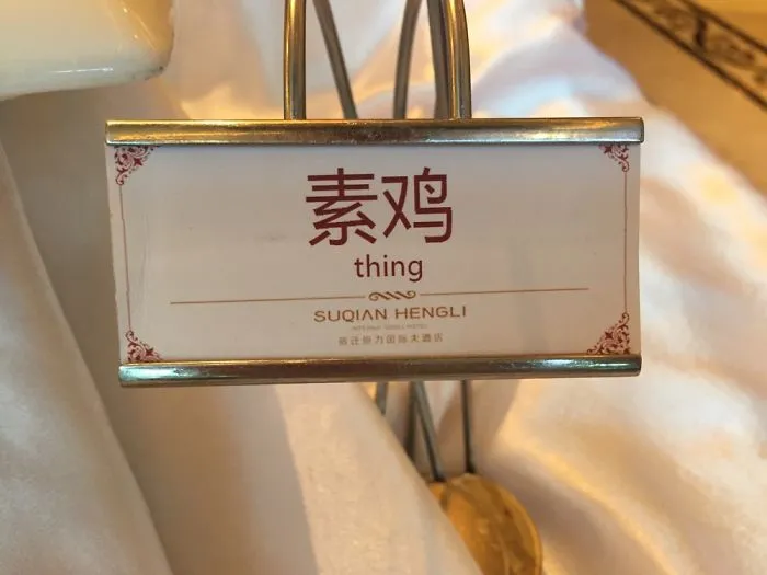 106 Hilarious Translation Fails In Asia