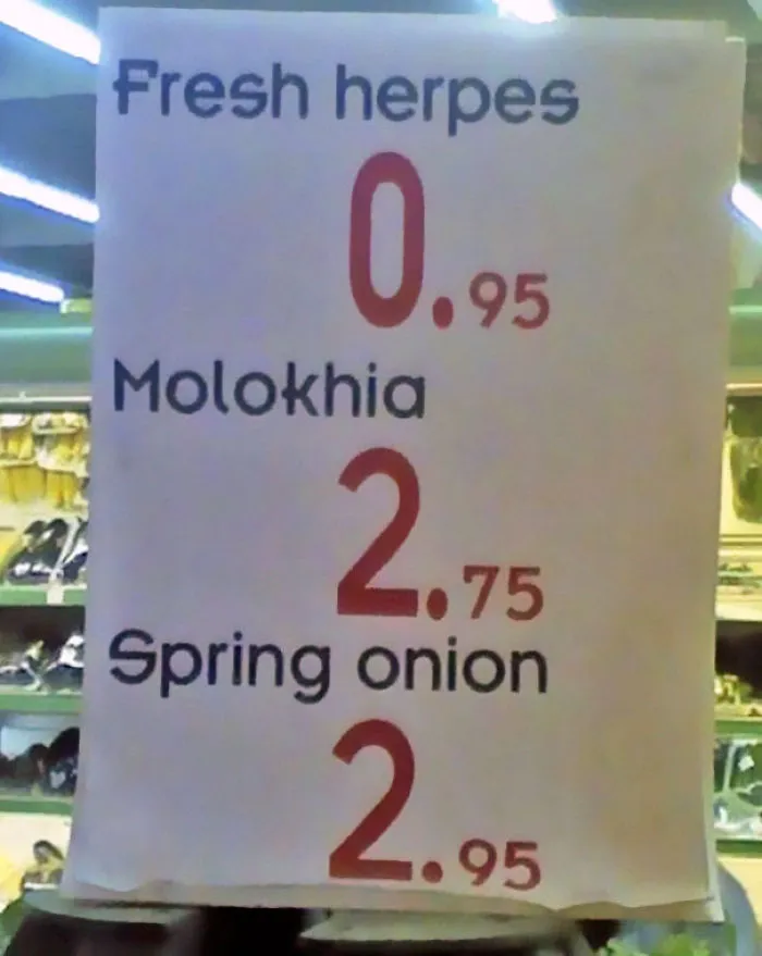 Fresh Herpes. Thanks, But No Thanks