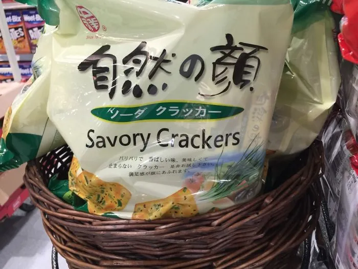 My Mother Always Warned Me To Stay Away From Unsavory Crackers.