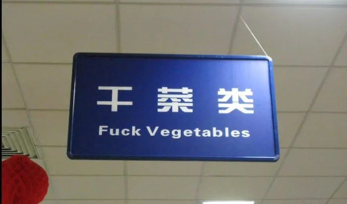 Chinese Don't Like Health Food