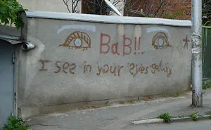 I Walked The Streets Of Tbilisi And Batumi, Republic Of Georgia, Photographing Graffiti
