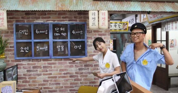 Learn About Korea’s Culture In 1970-80s With Retro Museum