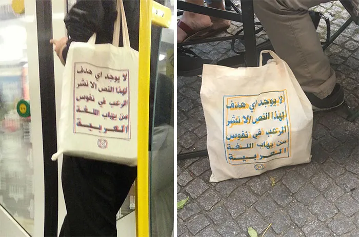 Bag On Berlin Metro: 'This Text Has No Other Purpose Than To Terrify Those Who're Afraid Of The Arabic Language'