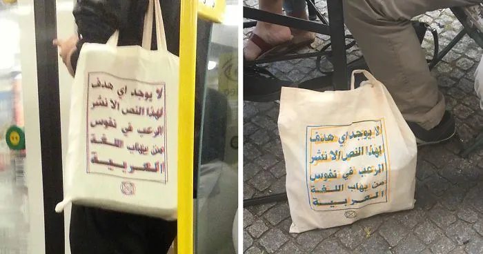 Bag On Berlin Metro: 'This Text Has No Other Purpose Than To Terrify Those Who're Afraid Of The Arabic Language'