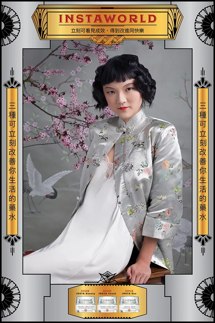 Dina Goldstein, Modern Girl, 2016
selling To The Modern Girl: Dina Goldstein’s New Photo Series Re-Imagines Iconic Chinese Ads Circa 1930's