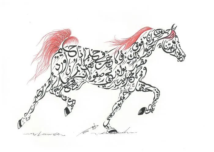 "Poetry In Motion"
