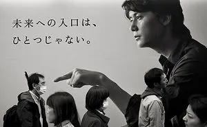 Top 147 Japan Street Photography Shots That Capture The Rarely Seen Side Of The Land Of The Rising Sun