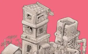 The Mud Houses
