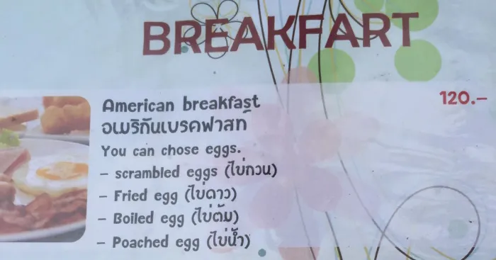 10 Reasons Why I Love Thai Copy