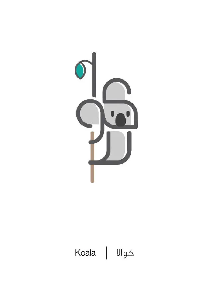 Koala - Koala