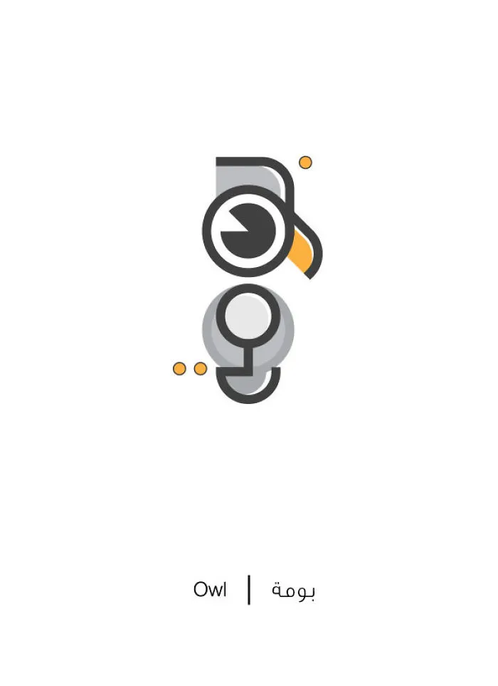 Owl - Buma 