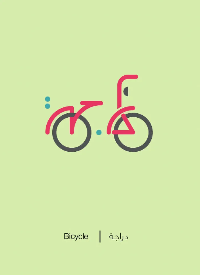 Bicycle - Diraja