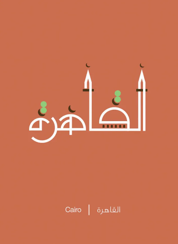 Cairo - Alqahera