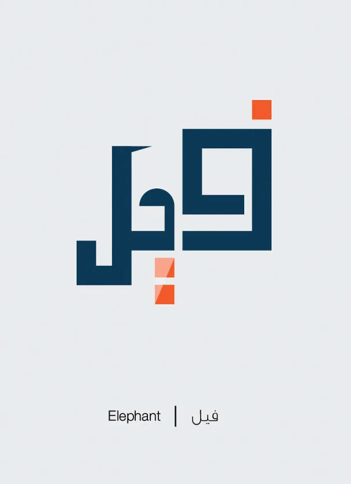 Elephant - Feel
