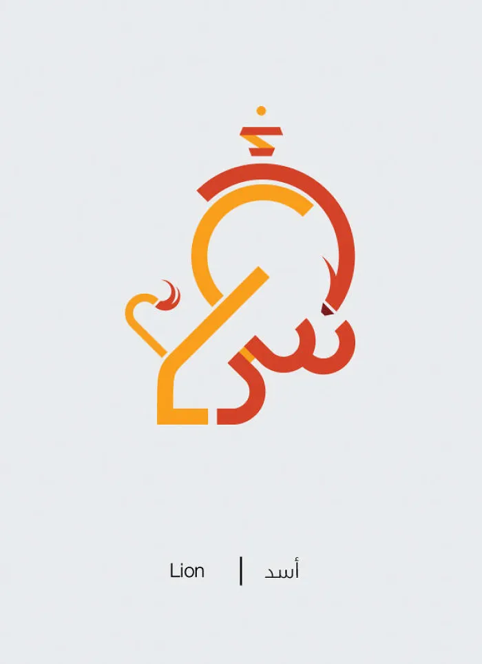 Lion - Asad