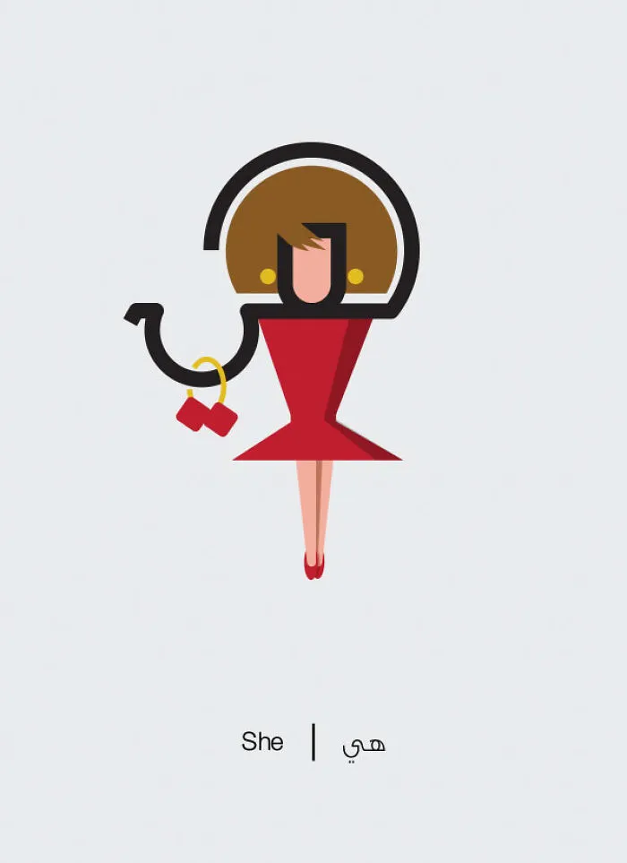She - Hia