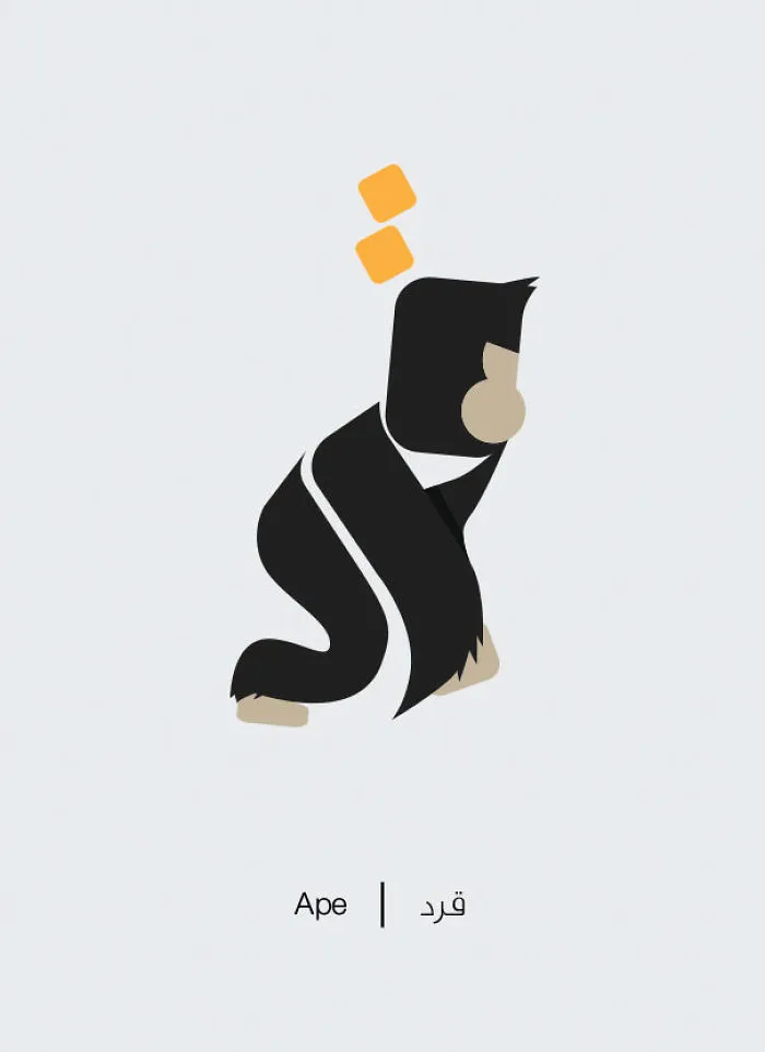 Ape - Qerrd