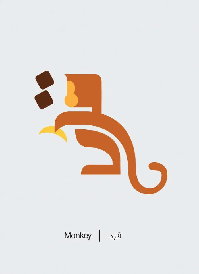 Monkey - Qerrd