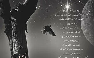 Poem