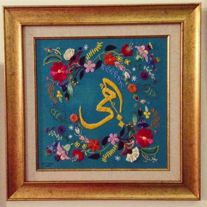 Calligraphy & Flowers By Yessiahandmade