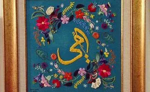 Calligraphy & Flowers By Yessiahandmade