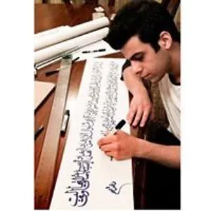 Motasem Abu Zer