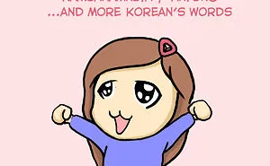 Confessions Of A Kpop Fan