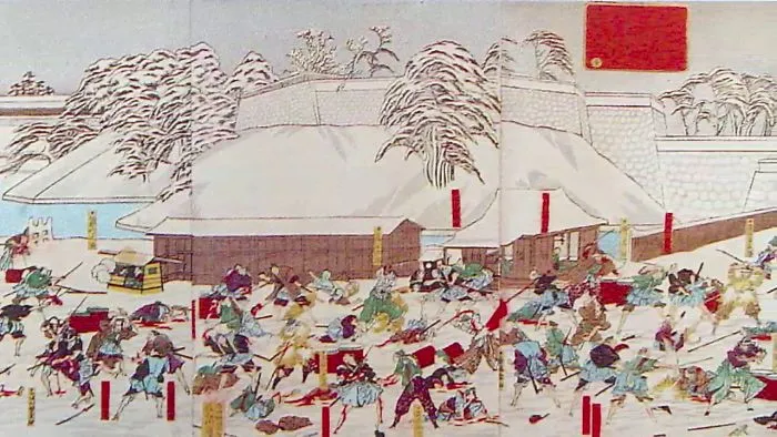 Samurai Assassination!