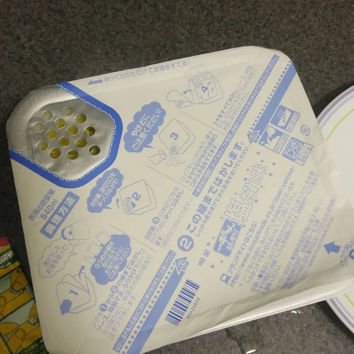 My Ramen Has A Built-In Strainer