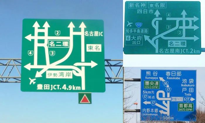 Intenta seguir estas señales mientras vas a 100 km/h