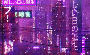 The 15 Best Vaporwave Album Covers Of All Time