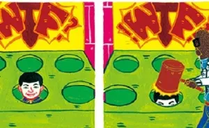 Can You Understand These 10+ Weird Comics (Nsfw)