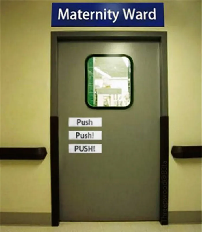 Maternidad / Empuja, ¡empuja!, ¡EMPUJA!